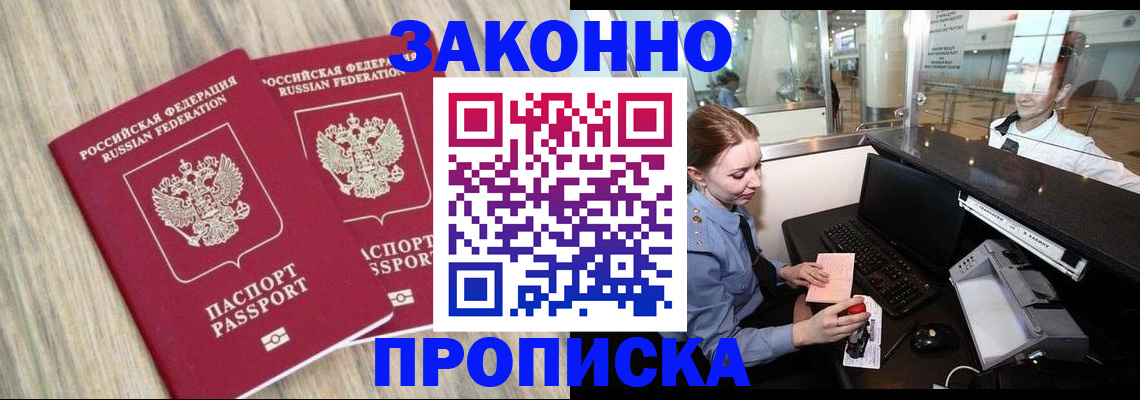регистрация для дет. сада в Тарко-Сале